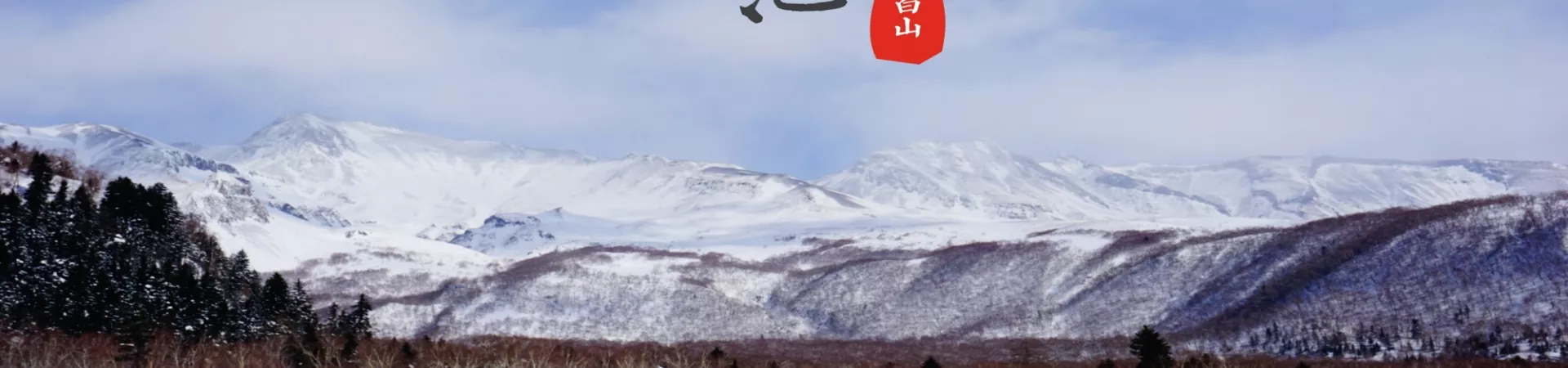 Top China Guide banner
