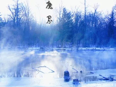 Changbai Mountain Mojie Scenic Area