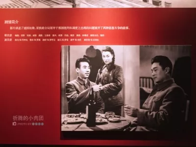 Former site museum of CFS