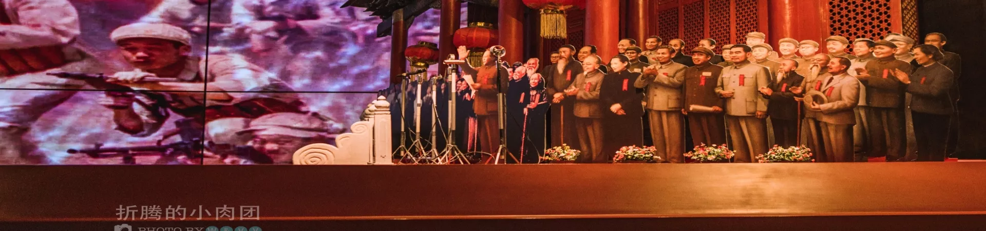 Top China Guide banner