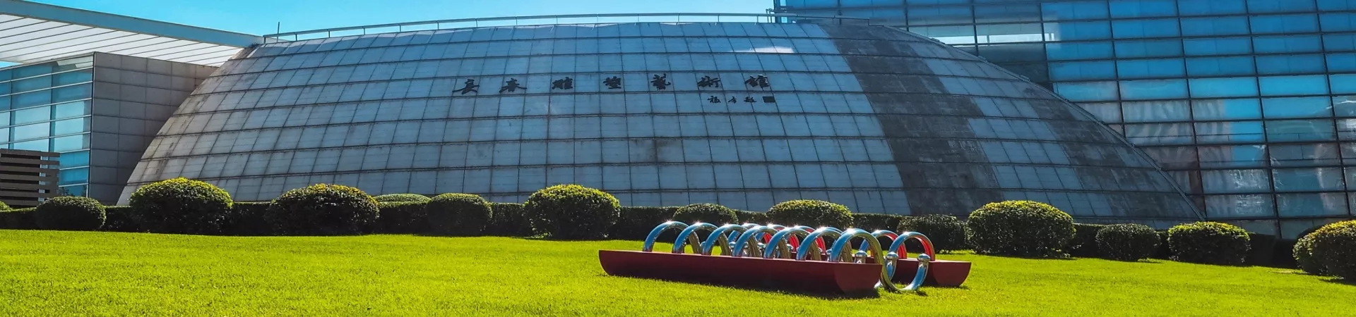 Top China Guide banner