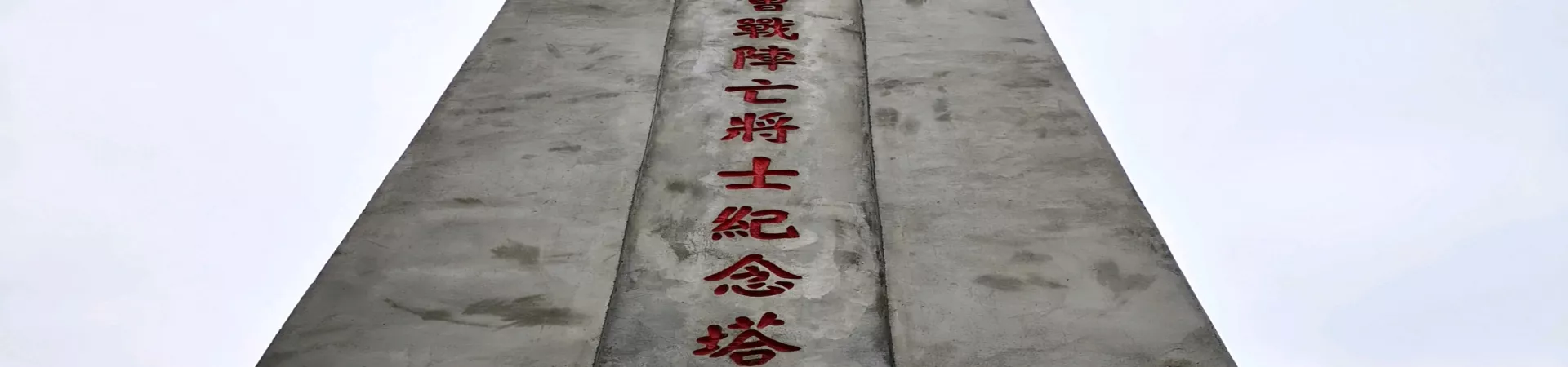 Top China Guide banner
