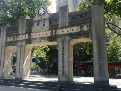 Memorial Cemetery for Martyrs Died in the Battle of Changde