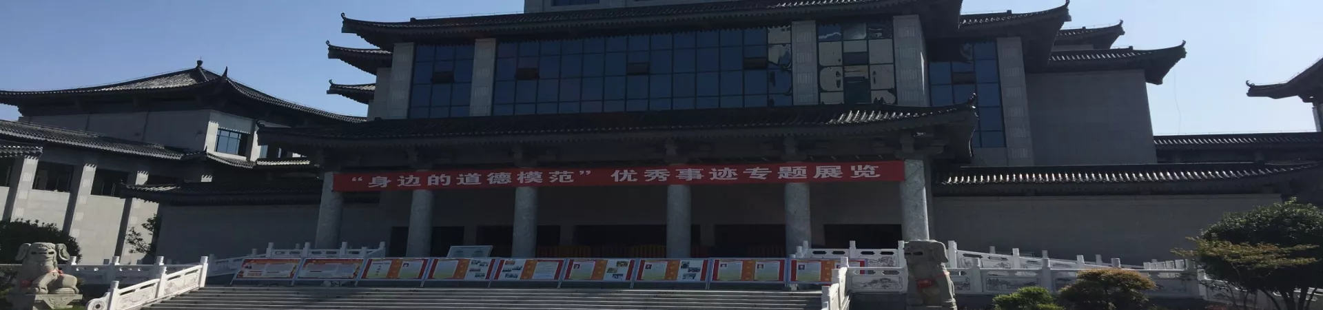 Top China Guide banner
