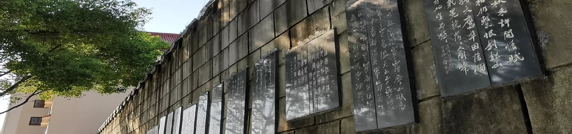 Top China Guide banner