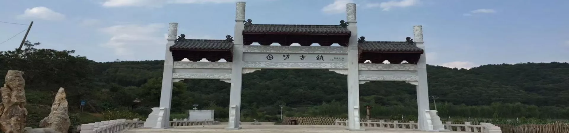 Top China Guide banner