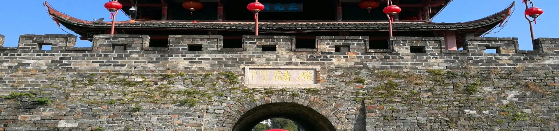 Top China Guide banner