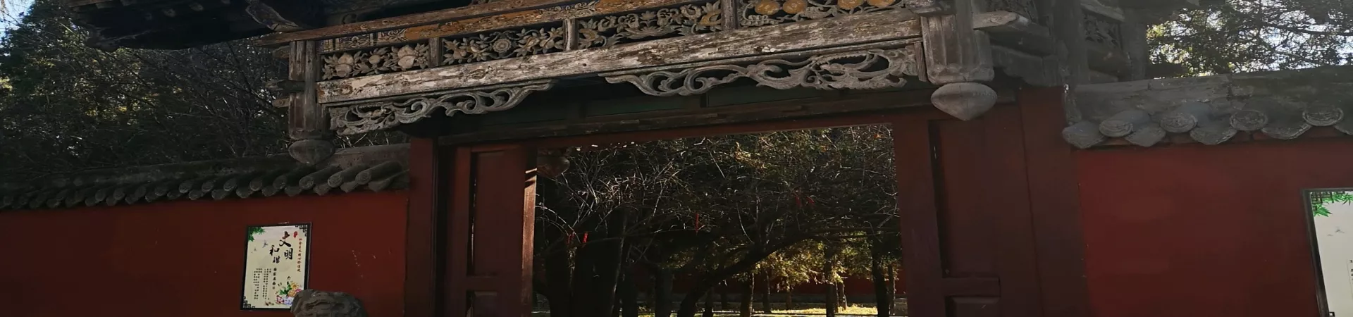 Top China Guide banner