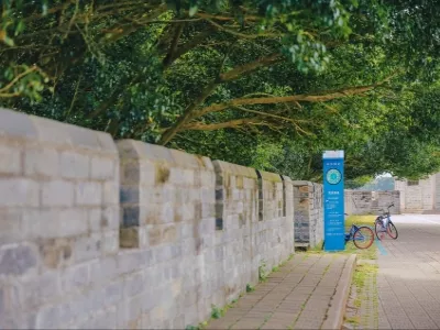Chaozhou Ancient Mansion City Wall