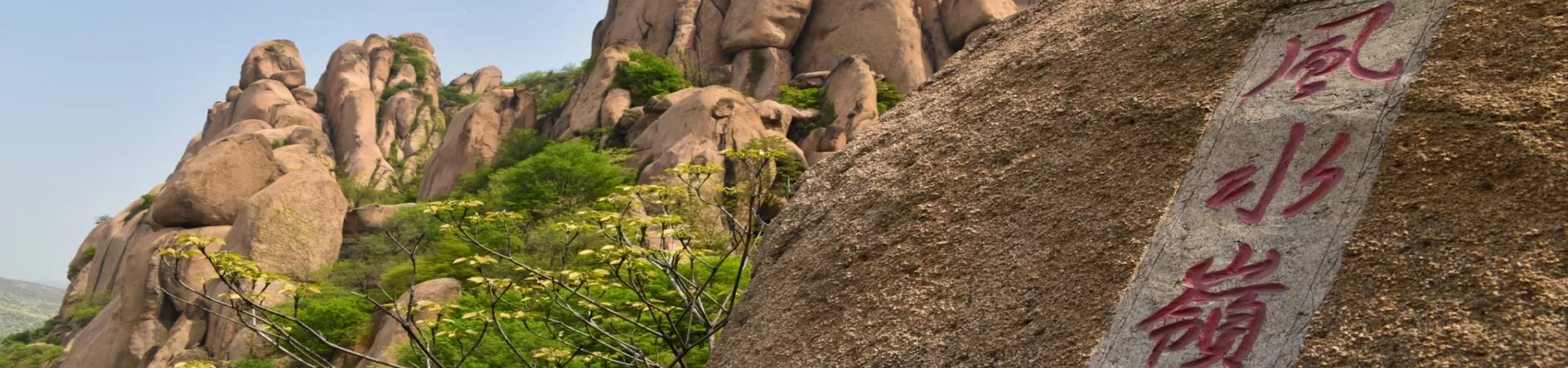 Top China Guide banner