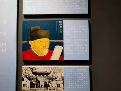 Cheng Wenbing's Mansion