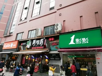 Chenghuang Temple Commercial Pedestrian Street