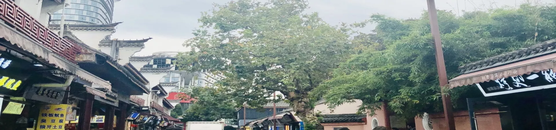 Top China Guide banner