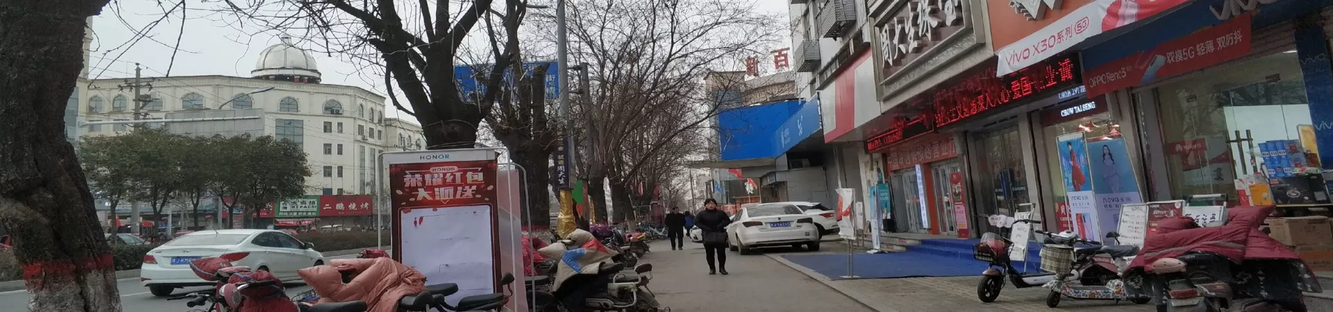 Top China Guide banner