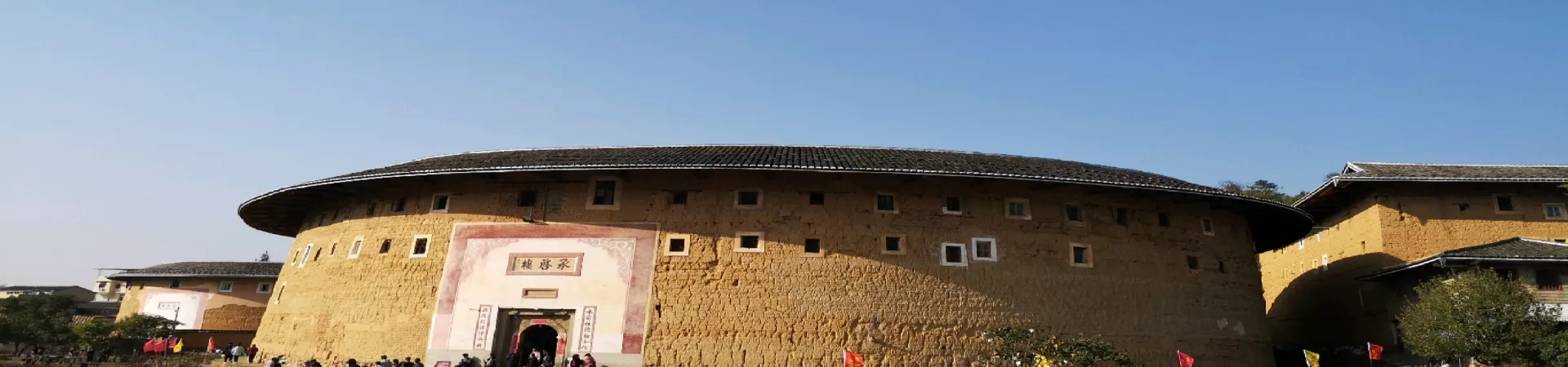 Top China Guide banner