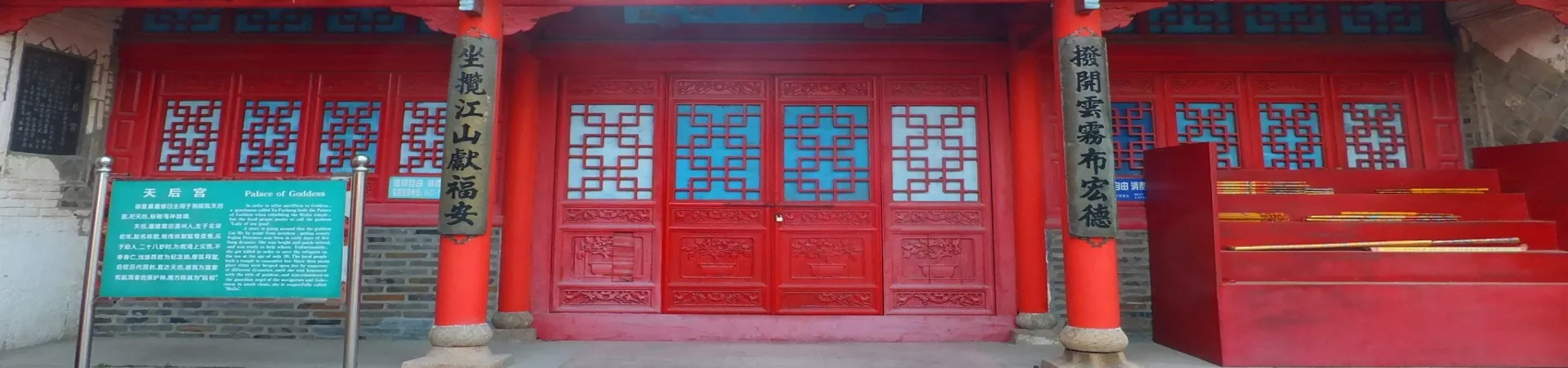 Top China Guide banner