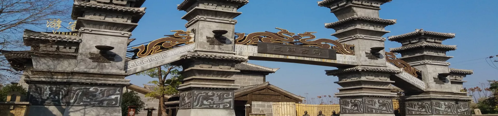 Top China Guide banner