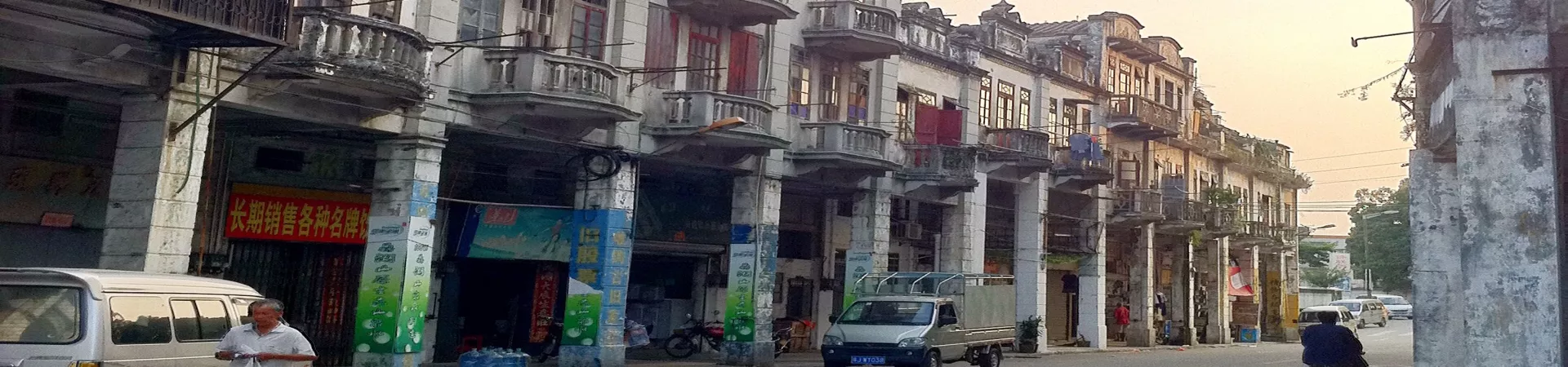 Top China Guide banner