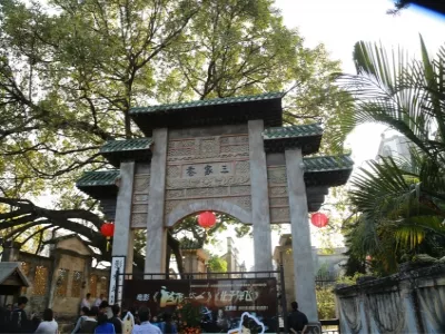 Chikan Ancient Town Movie & Television Town