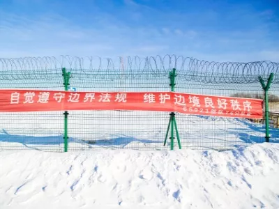 China Heixiazi Island Wetland Park