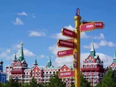 China Russia Border Tourism Area - Taowa Scenic Area