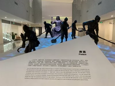 China Sea Salt Museum