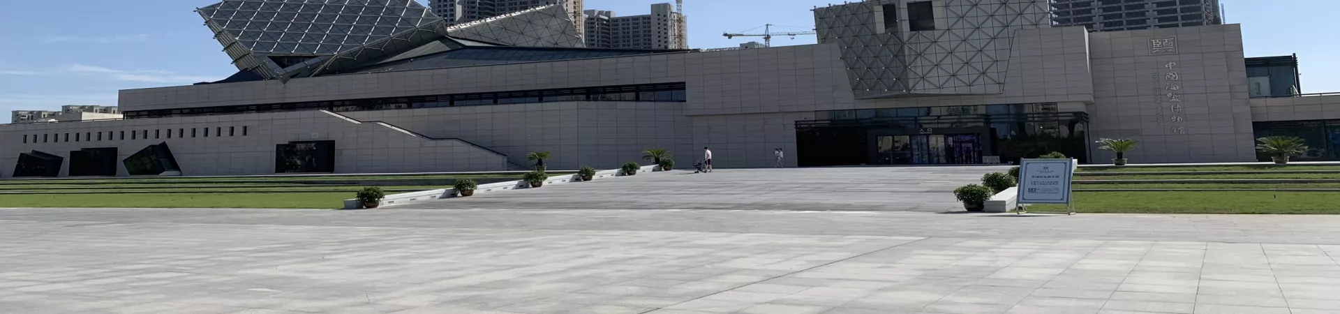 Top China Guide banner