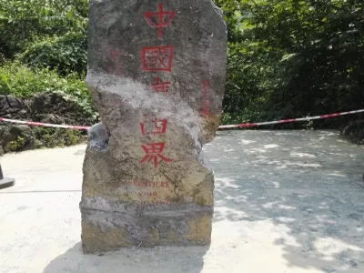 Boundary Monument No. 53 between China and Vietnam