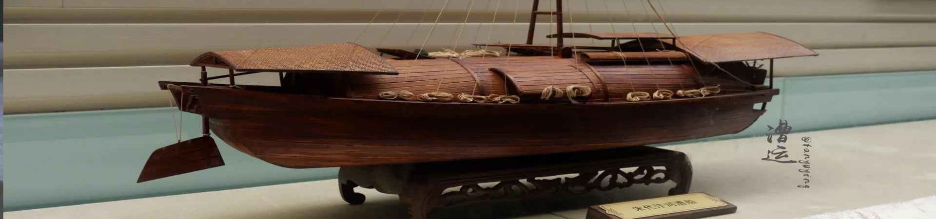 Top China Guide banner