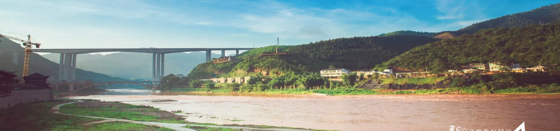 Top China Guide banner