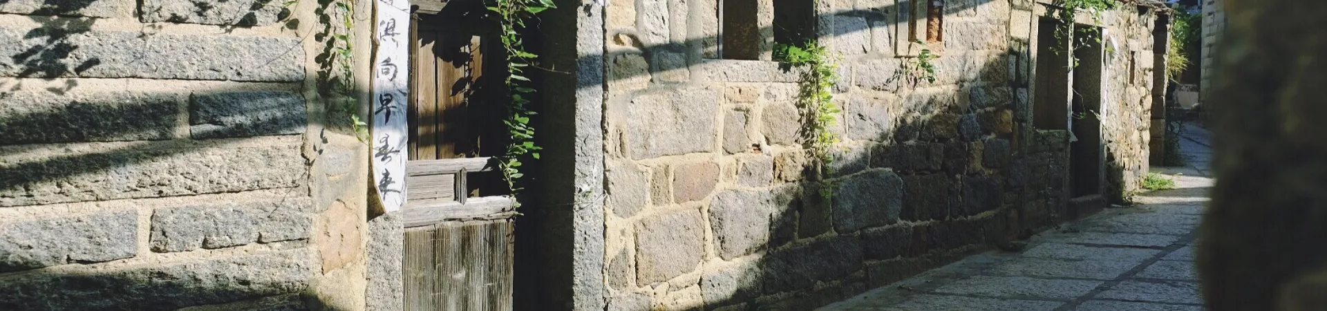 Top China Guide banner