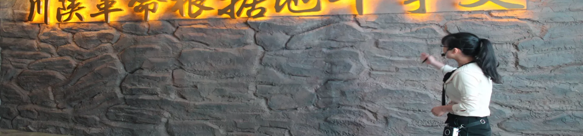 Top China Guide banner