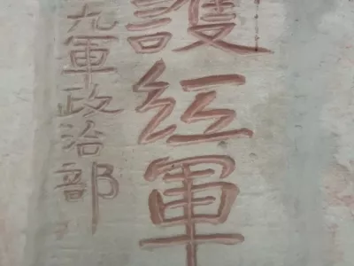 Sichuan Shaanxi Museum
