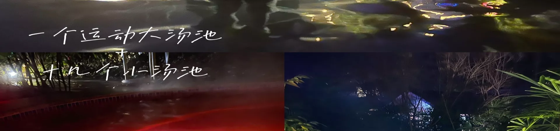 Top China Guide banner