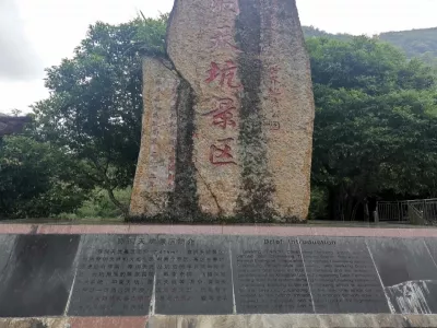 Piercing the Heavenly Pit