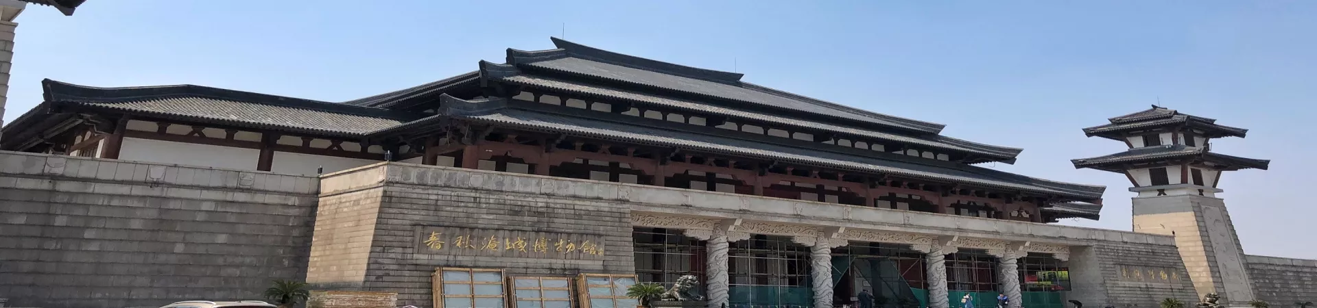 Top China Guide banner