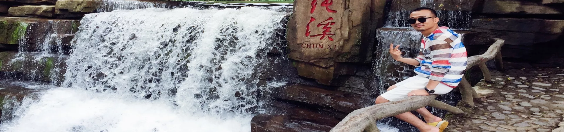 Top China Guide banner