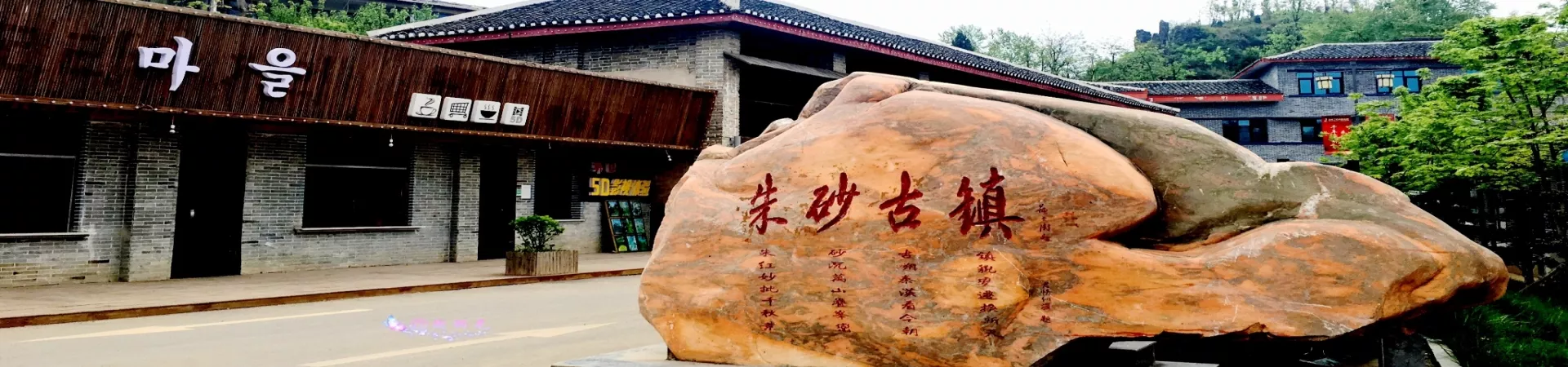 Top China Guide banner