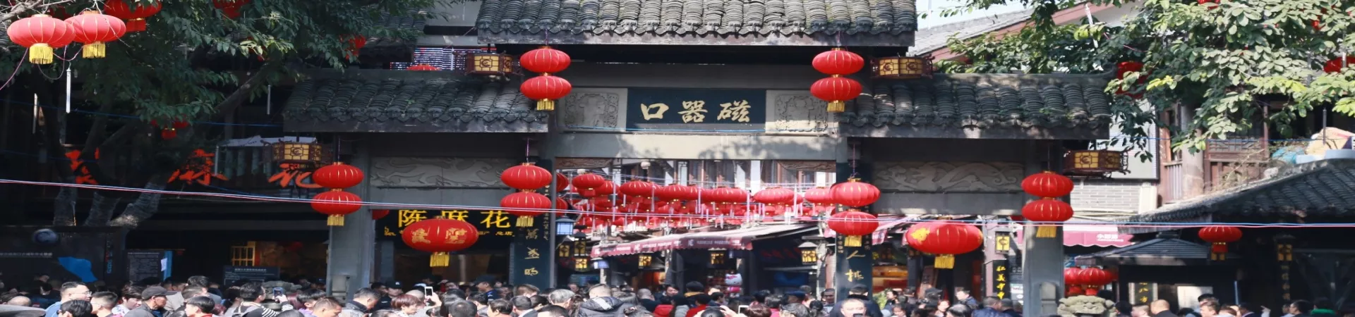 Top China Guide banner