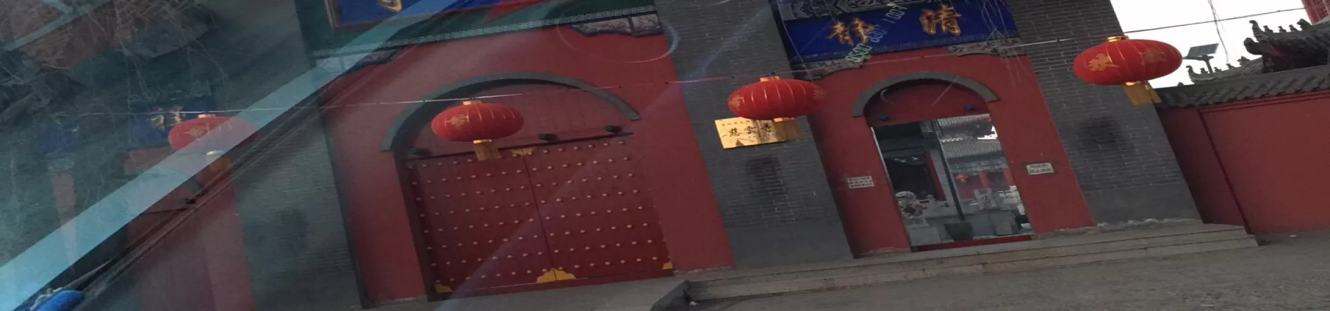 Top China Guide banner