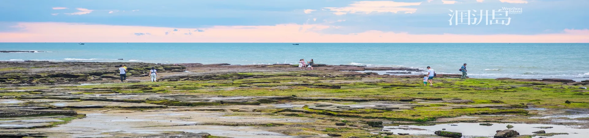 Top China Guide banner