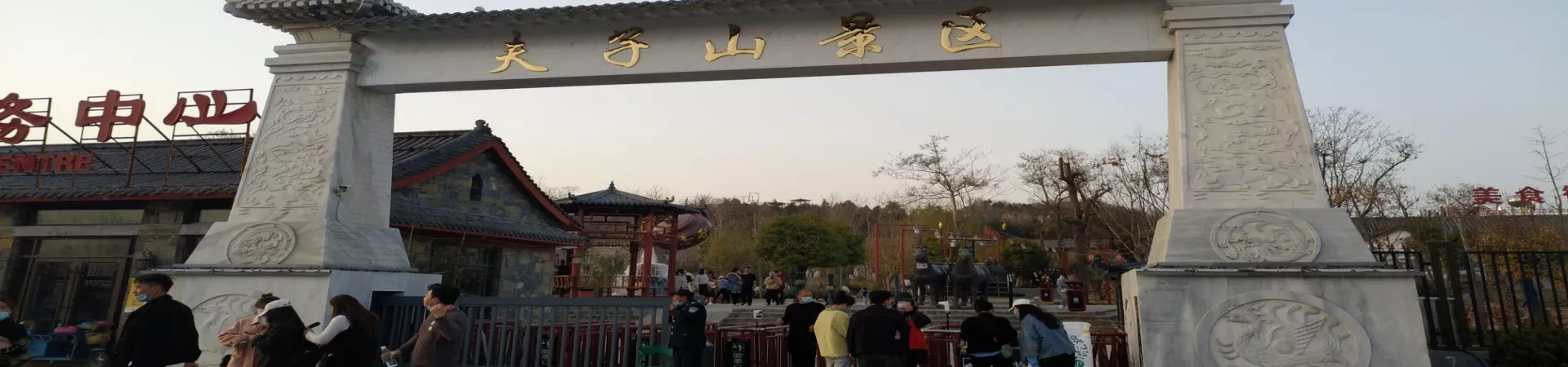 Top China Guide banner