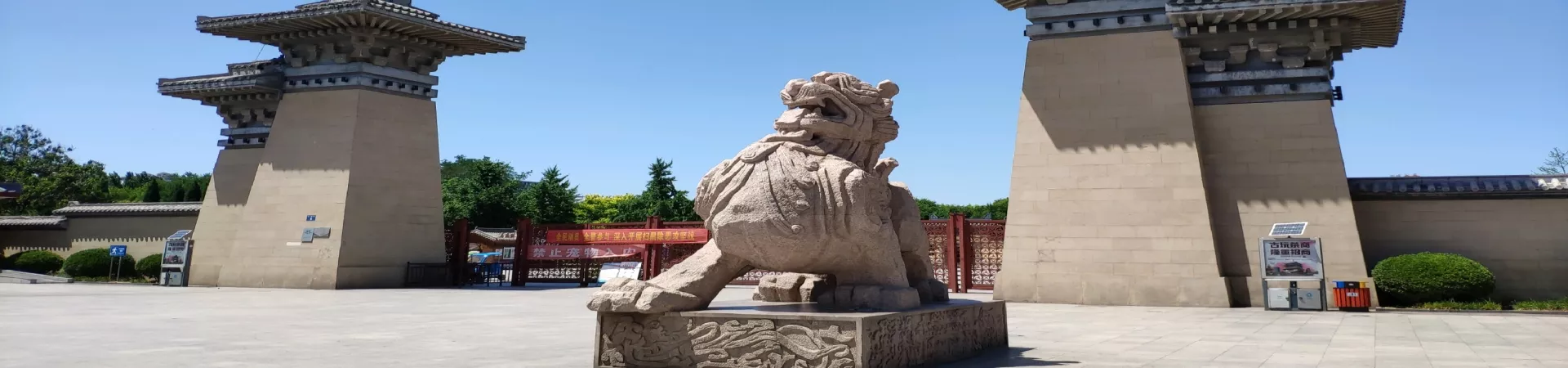 Top China Guide banner