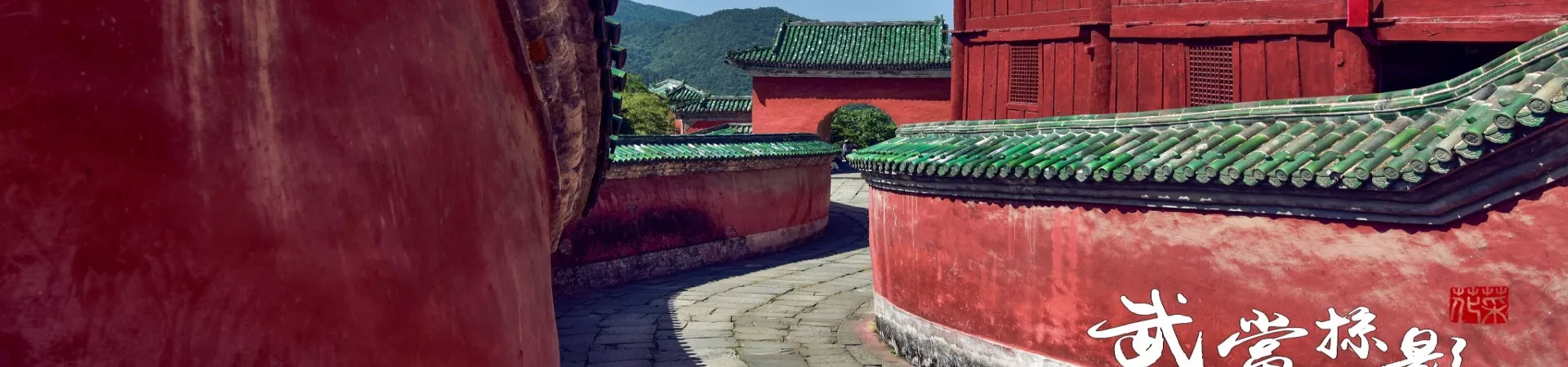 Top China Guide banner