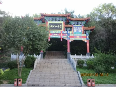 Cuifengshan Park