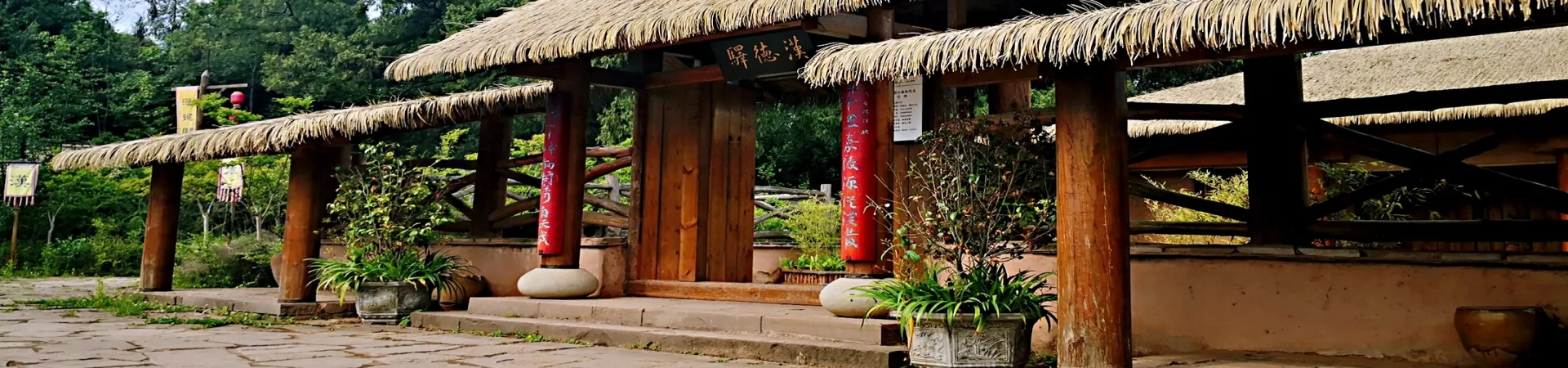 Top China Guide banner