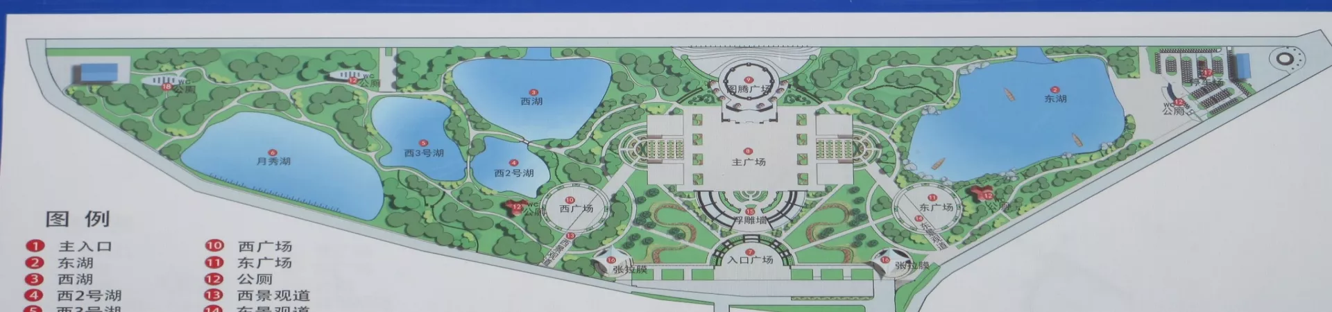 Top China Guide banner