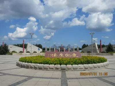 Cultural Square