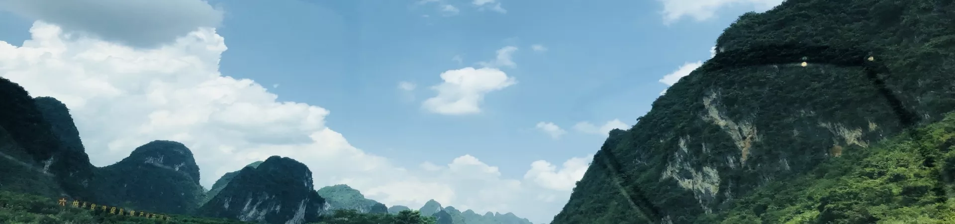 Top China Guide banner