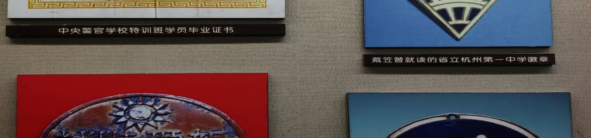 Top China Guide banner